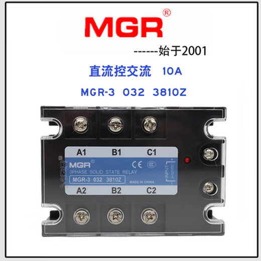 Bagang convient au relais à l'état solide triphasé à Solide CC 380V 40A TSR-3 032 3840Z DC-AC MGR-3 032 3890Z 90A
