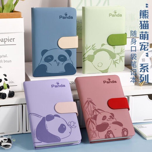 ujia 熊猫小笔记本随身便携日记本创意加厚可爱卡通文具口袋本企业可定制 横线浅紫