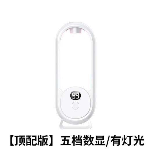 Minghuitong automatic aromatherapy machine timed spray machine air freshening bathroom fragrance machine home bedroom fragrance machine diffuser essential oil toilet only true me perfume