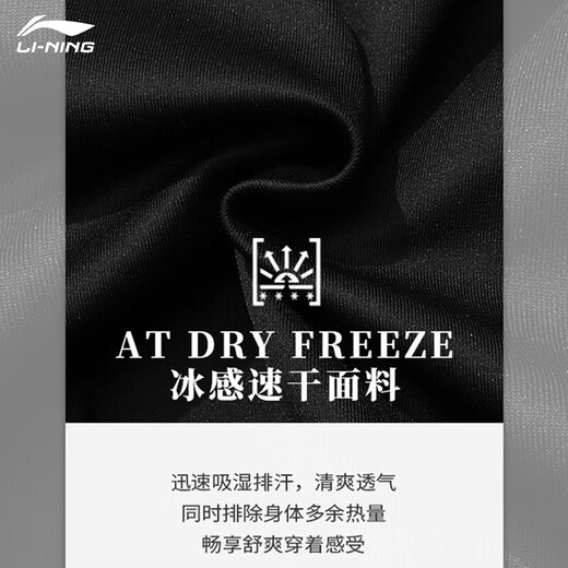 Li-Ning Sports Pants Men's Autumn Loose Casual Straight Pants Sweatshirts Quick-Drying Pants Fitness Running Breathable Ice Silk Sports Pants Black-Quick-drying Straight (Offset Printing) L /175 Recommendation (120-145Jin Jin is equal to 0.5kg)