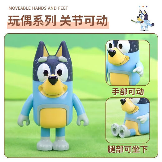 布鲁伊玩具全套缪斯moose一家bluey和朋友宾果班底特奇莉儿童玩偶 【场景玩偶】布鲁伊+衣服+眼镜+照片
