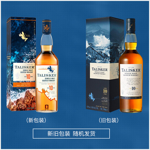 The Casca [Spot Express] Talisker The Casca 10 Jahre Scottish Single Malt Whisky die Casca 10 Jahre