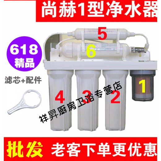 XMSJ适用于 I型净水器机滤芯二道三道四道六道陶瓷通用型矿物质 12346道通用滤芯