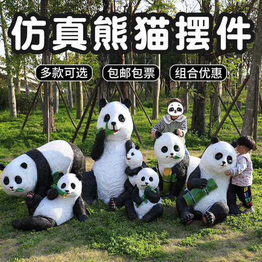 Outdoor simulated panda ornaments fiberglass park lawn garden landscape decoration animal cartoon floor-standing large sculpture style 16