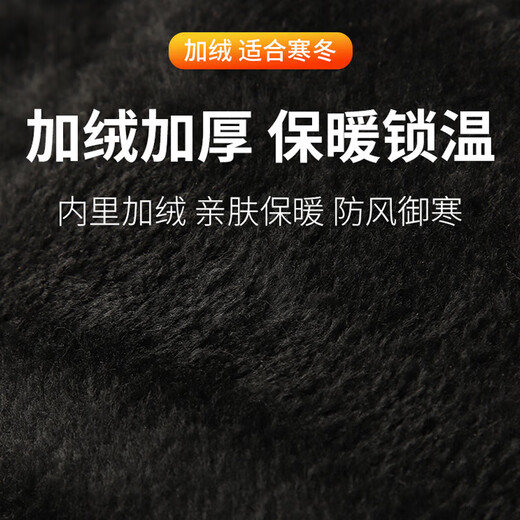 Bovonik knee pads, motorcycle knee pads, winter cold protection, thickened knee pads, battery car protective gear, leg pads, knee pads, short black