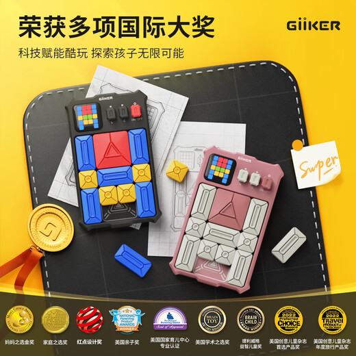 Jike Super Huarongdao Детские игрушки для девочек подарки для девочек подарки на день рождения начальная школа ученика Электронная головоломка цифровая умная