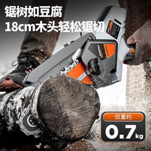 JIAPU electric chainsaw rechargeable logging saw household sawing firewood lithium battery one-hand wood sawing artifact small handheld electric chain saw Garden King 8-inch 158000H+3 chain one electric brushless