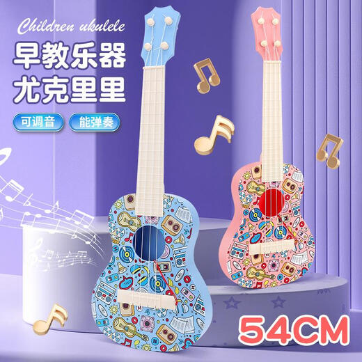 Los niños de Zkhe pueden tocar ukelele para juguetes para principiantes guitar
