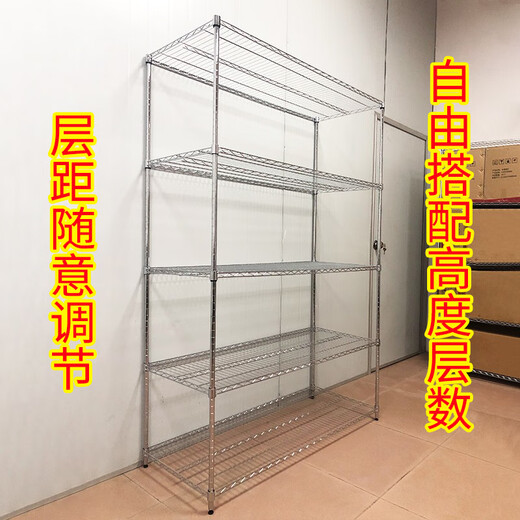 Floor-standing storage rack adjustable stainless steel color metal shelf kitchen utility rack multi-layer shelf storage rack shelf reinforced 120CM long 50CM wide [reinforced] 5 layers