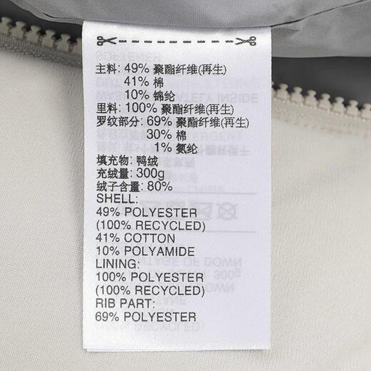 阿迪达斯 （adidas）2024年男子FUSTL P DJK MID羽绒服 JM6175 L