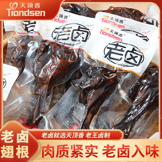Tianandsen Tianandsen Tiansen Старая тушеное утиное крыло корневого корня мяса, острые острые острые закуски, открытые сумки повседневные закуски [купить 450 получить 225 бесплатно] 675 грамм (15 скретч 2