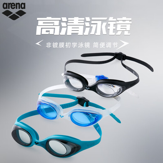 Arena (arena) arena swimming goggles HD anti-fog large frame swimming goggles professional fit training comfortable ECN-3501BLCL light blue