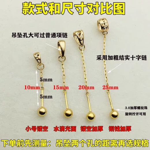 Gold fork 18k gold pendant buckle melon seed buckle through hole beads jade beads pearl jade pendant pendant pendant diy accessories small hollow (select beads within 10) pure 18K gold color one piece