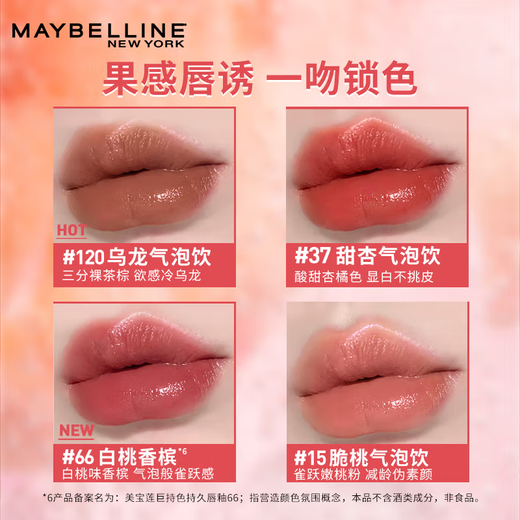 Maybelline Maybelline Küssen Stick Lipglasur matt und nicht leicht zu verblassen. Cup Mirror Lippenstift Feuchtigkeits und Feuchtigkeit für Frauen Schloss Kiss Stick 215# Gao Zhi Orange Braun