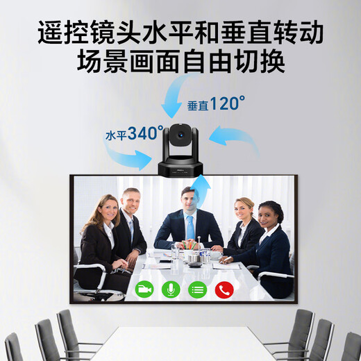联想thinkplus视频会议设备全套解决方案16倍数字变焦云台摄像头5米拾音全向会议麦克风一体套装
