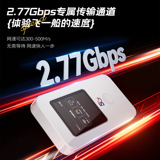 Guangmao L70MB 5G tarjeta enchufable wifi6 portátil red Gigabit inalámbrica teléfono móvil de doble banda transmisión en vivo automóvil portátil artefacto de alta velocidad tráfico al aire libre computadora enrutador de Internet Tarjeta enchufable L70MB 5G cuatro redes radio y televisión/móvil/telecomunicaciones/tarjeta Unicom