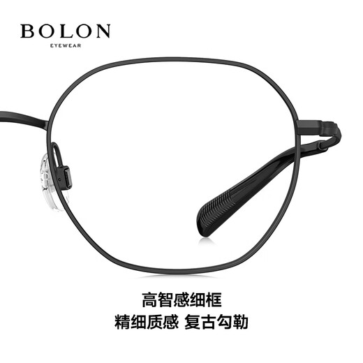 BOLON Tyrannosaurus myopia glasses frame new product titanium frame retro frame women round frame BA7000 B11-Mumph black