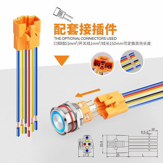 22mm metal button switch upgraded version 7A high current with light self-restoring self-locking independent foot car modification switch LB22B with light connector 22mm 9-24V