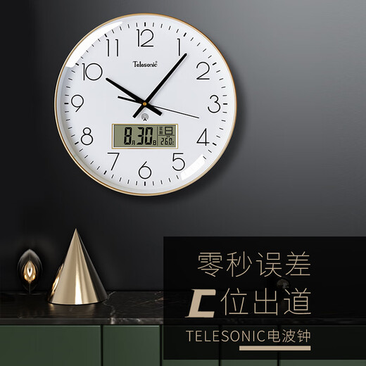 Uranus (Telesonic) wall clock living room clock home automatic clock perpetual calendar temperature wall clock wall-free punch-controlled radio clock 36cm