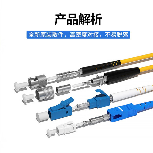 
HAILE telecommunications grade fiber optic jumper SC-SC (UPC) 10 Gigabit single-mode single-core OS2 9/125 large square head to large square head 3.0 transceiver tail fiber jump fiber optic cable network cable 3 meters