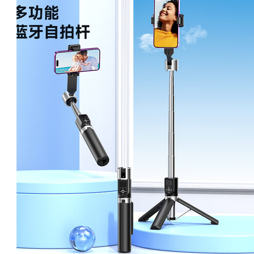 毕亚兹 自拍杆 手机支架多功能三脚架落地自拍神器直播桌面支架拍照手柄户外拍视频蓝牙遥控拍摄 U45黑色