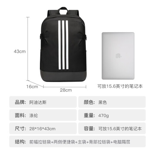 Adidas Backpack Backpack Casual Sports Bag Men's and Women's Computer Bag Travel Fitness Training Student School Bag Black