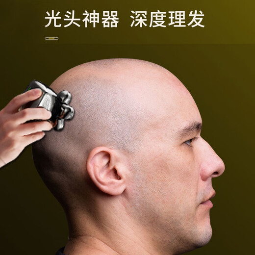 York eight-blade bald artifact shaving head special self-shaving self-shaving hair clipper electric clipper electric razor for men and children high-power multi-functional razor eight-blade standard + spare head