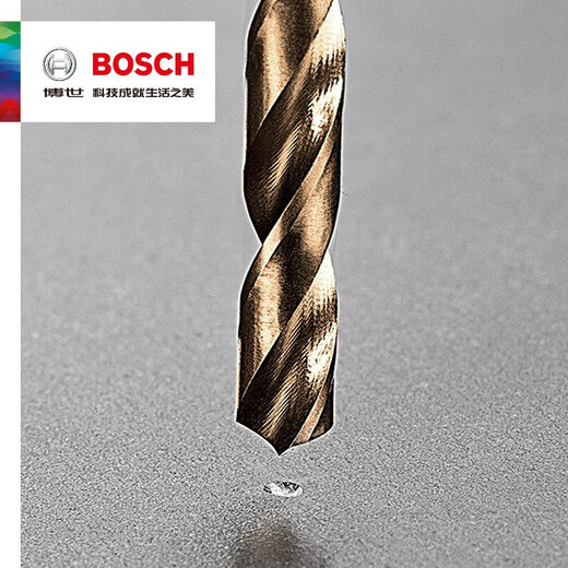 Bosch (BOSCH) cobalt-containing twist drill bit M35 stainless steel drilling straight handle swivel metal drill steel aluminum alloy electric drill special for drilling diameter 13mm length 101/151mm (single) 85905