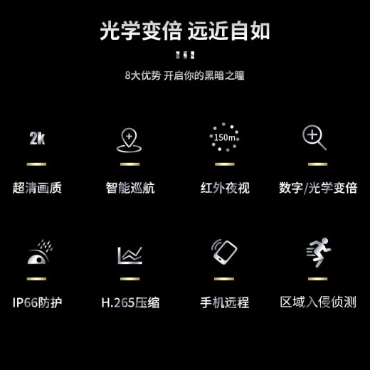 海康威视（HIKVISION）监控球机 高清夜视 360度全景摄像头 云台旋转一键巡航智能抓拍 室外防水 6寸【200万丨POE丨23倍】6223IW-AE