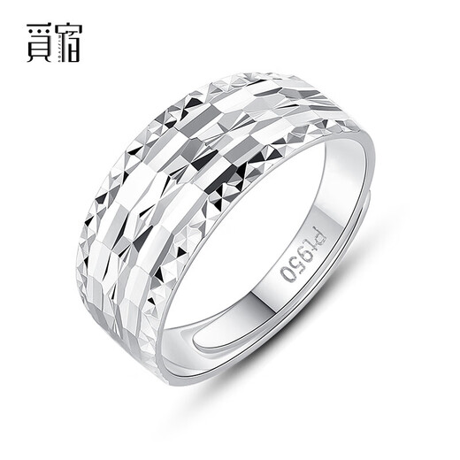 Misu PT950 platinum ring for men, large and wide face, live mouth, adjustable platinum ring, birthday ring, weight 7.5-7.7g, width about 7.5mm
