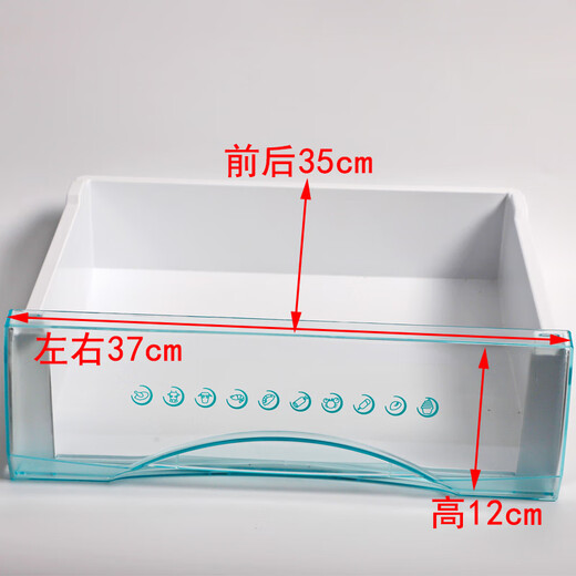 Cajón de refrigerador Haier Caja de fruta y vegetales REDECER Caja universal BCD176/196/215/216/206 No. 14_5009