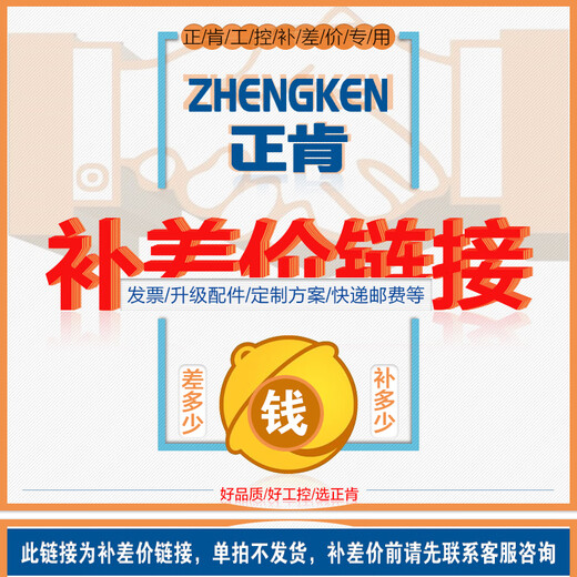 正肯电脑扩展卡显卡网卡转接卡 其他 税金6