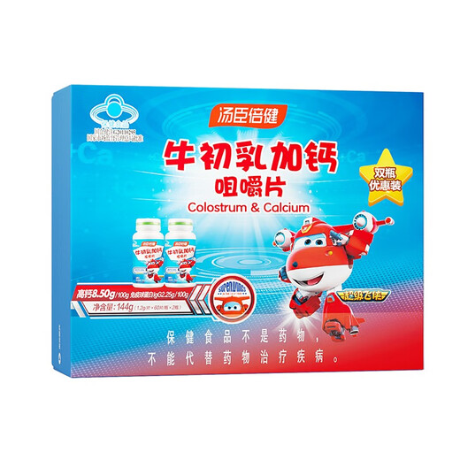 Tongcheng Beijianniu Colostrum plus comprimés à croquer de calcium 120 comprimés cadeaux pour les adolescents et les comprimés de calcium pour enfants 6-13 ans 4-6 ans pour améliorer l'immunité 120 comprimés