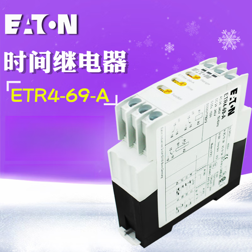 Eaton ETR4-11-A ETR4-51-A ETR4-69-A ETRT4-70-A time relay