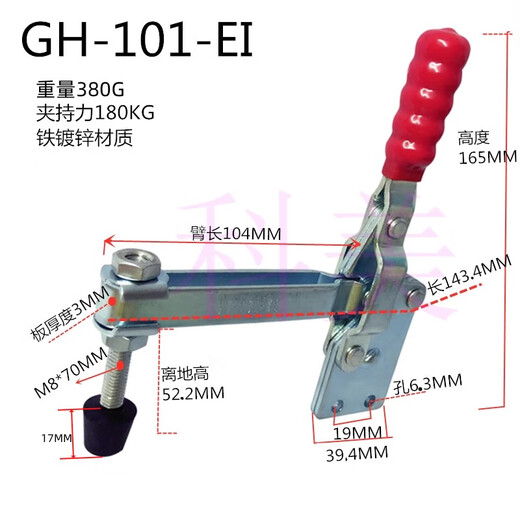 Customized straight seat quick fixture clamp clamp clamp head clamp GH 12135 12137 101DI 101 12401