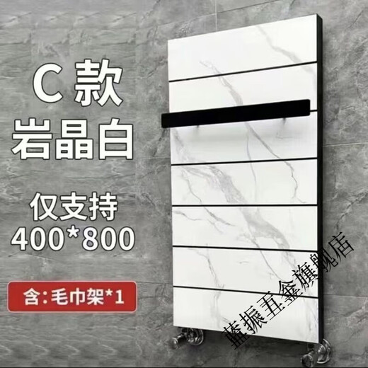 Shantou Lincun light luxury copper-aluminum painted small basket radiator for household central heating bathroom storage rack for use behind the door 800*400 medium