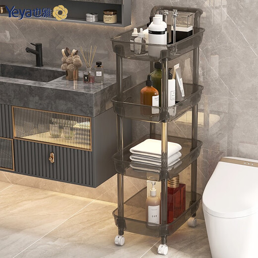 Yeya snack truck storage rack trolley baby supplies storage mobile snack rack kitchen storage rack floor Light luxury crystal clear European gray-4-layer push cart