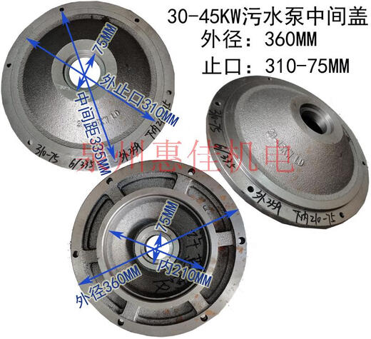 Yunqige wq accessoires de pompe à eaux usées submersible à l'huile Chambre de la chambre du cylindre Couvre centrale 15/11/22/37 kW Couvercle de roulement joint de joint d'huile