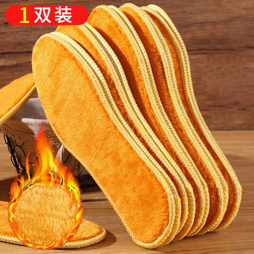 柯奇诺（KQINOKQN） 【赠品】一双鞋垫 颜色尺码随机