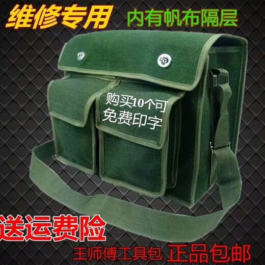 XMSJ thick canvas tool bag woodworking special extra large tool bag compartment double three-dimensional Velcro pocket lid hardware repair bucket bag