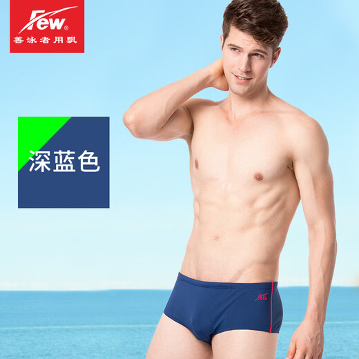 飘（FEW）新款夜光m2191泳裤男三角专业比赛潮泳裤游泳装备泳裤男 M
