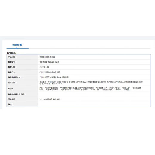 Shiyue Styling Gel Water SILYORN Moisturizing Styling Water Men and Women Styling Gel 960g Family Pack