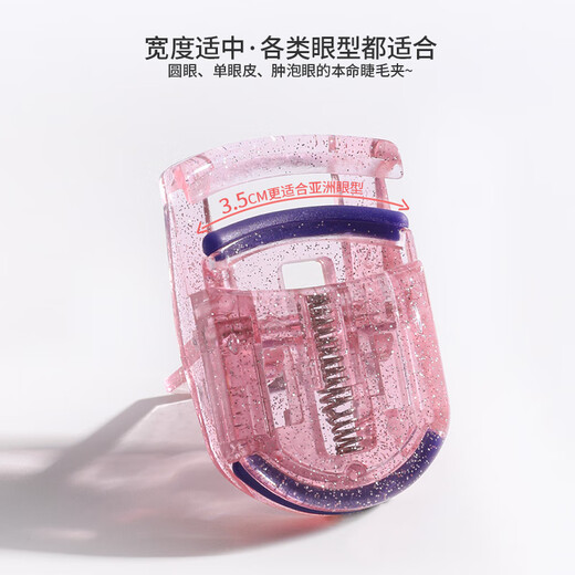 GOOOD Glitter Eyelash Curler Women's Curl Long-lasting Styling Novice Sunflower Small Portable Partial Eyelash Special Clip