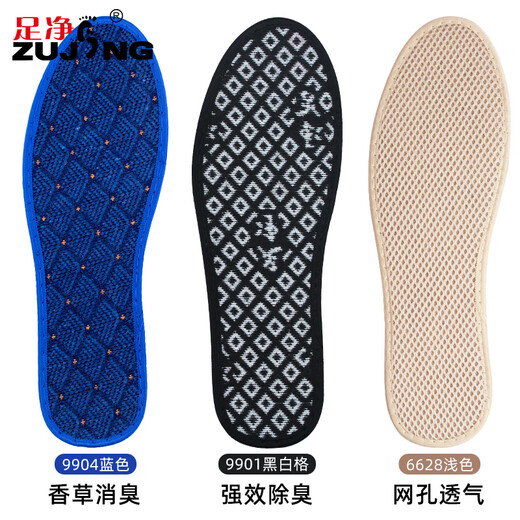 Winterfußreinigung und Deodorisierung von Einlegesohlen für Männer und Frauen, atmungsaktiv, schweißabsorbierende, chinesische Medizin, Schweiß-Sweat-Füße 3 Paar Blau 9904 [Vanille-Deodorisierung] 44