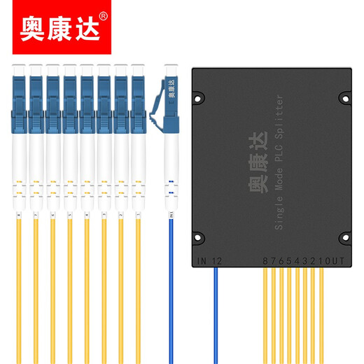 奥康达 电信级光纤分路器 1分2 光纤分线器 一分二 单口方头LC/UPC盒式/拉锥式 12129-1分8 分路器LC(UPC) 2米 2米