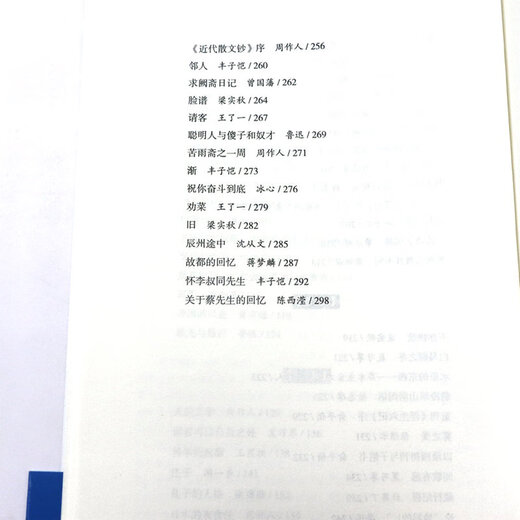 
[Elementary][] Republic of China Language: Eighty Masters Chinese Classes Pricing 38SN3937
