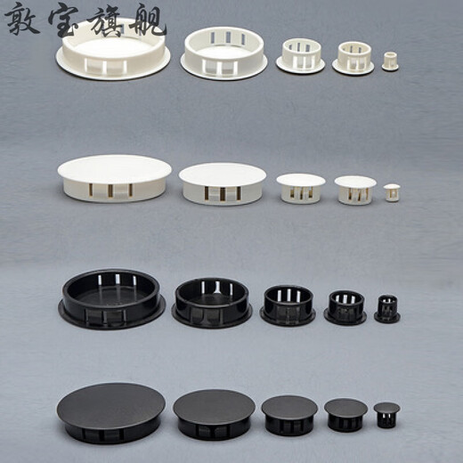 Dunbao HP button plug black SKT nylon stuffy cover white plastic plug furniture round hole plug dust cover HP-45100 black