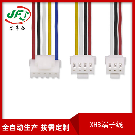 Factory direct supply 1007-22AWG single line XHB-3P+4P terminal line HX25036 connector wiring 2.54 signal line two core
