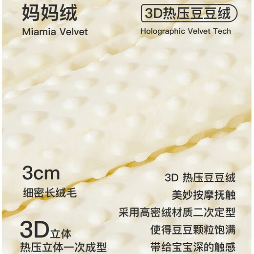 Cotton++ baby quilt, beanie blanket, pure cotton air-conditioning quilt, baby blanket, newborn child kindergarten blanket, spring, autumn and summer seasons, forest quilted soybean quilt, type A, universal for all seasons, 110*120cm, 0-6 years old