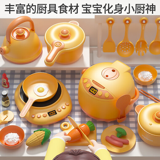 麦乐宝  MAILIPOX儿童厨房过家家套装迷你女孩做饭厨具电磁炉宝宝生日节日礼物